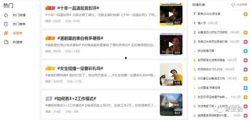 抖音热点视频爆料违法吗,跟风爆料违法风险知多少