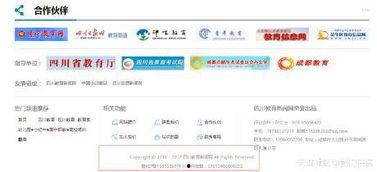 今日成都爆料新闻最新消息,惊现神秘事件，真相即将揭晓！