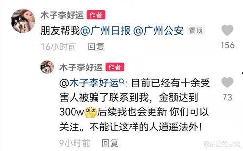 爆料某知名网红是谁啊视频,知名网红身份曝光，视频爆料引发热议
