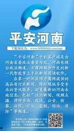 河南法治爆料最新消息视频,最新视频揭露惊人内幕