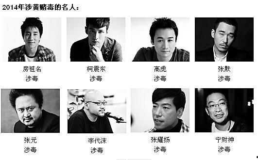 爆料娱乐圈吸毒女王是谁,揭秘神秘吸毒女王身份